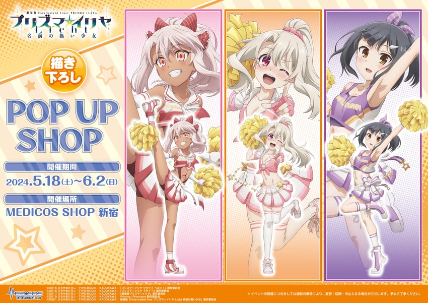 illyasviel von einzbern, chloe von einzbern, and miyu edelfelt (fate and 2 more)
