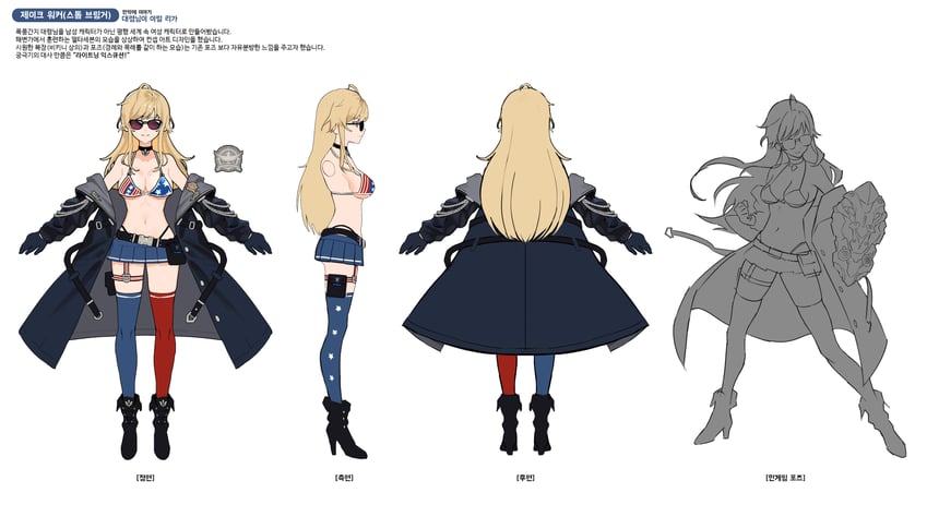 jake walker and jacey walker (counter:side) drawn by butyou_(mika1412)