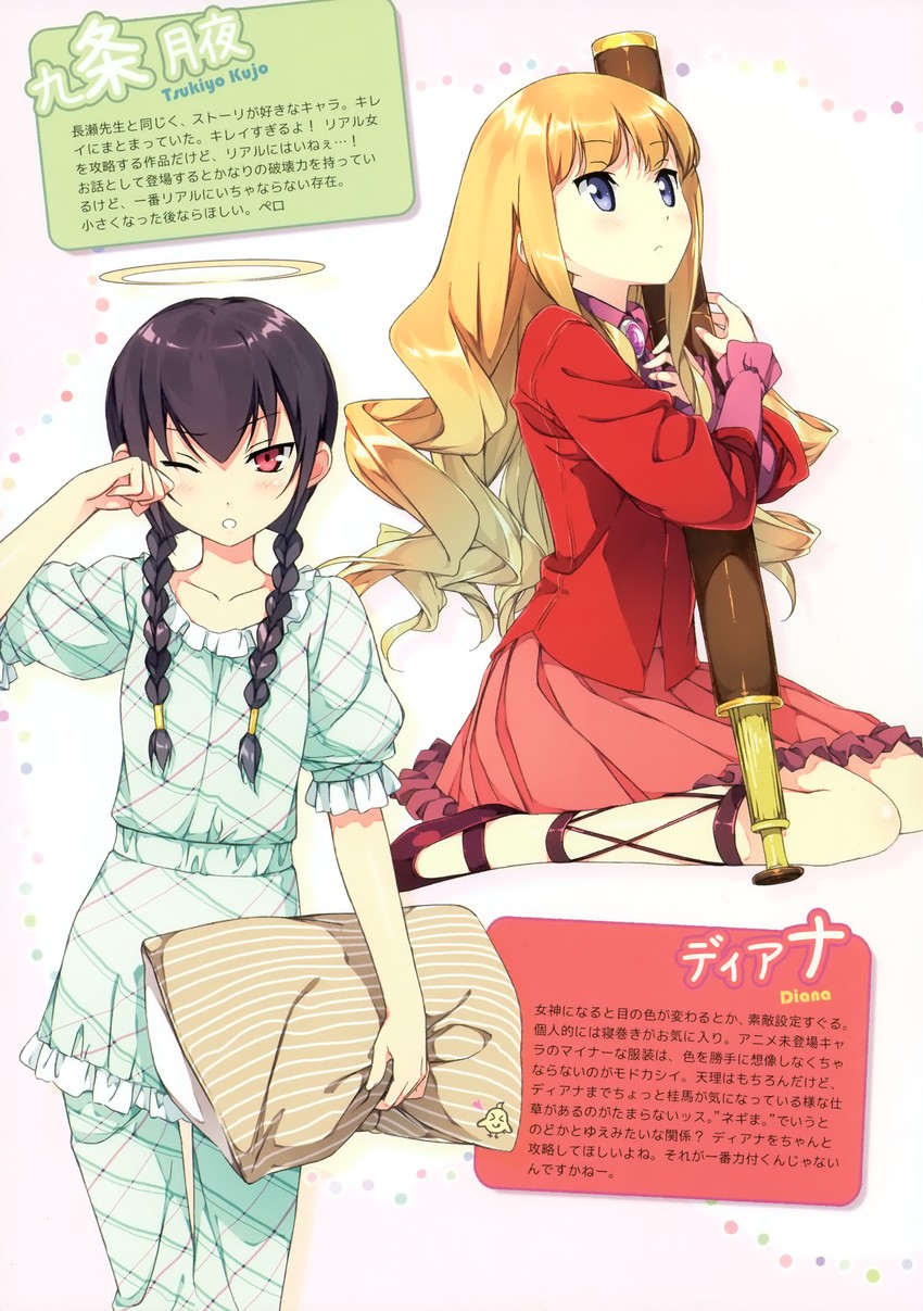 kujou tsukiyo and diana (kami nomi zo shiru sekai) drawn by kantoku
