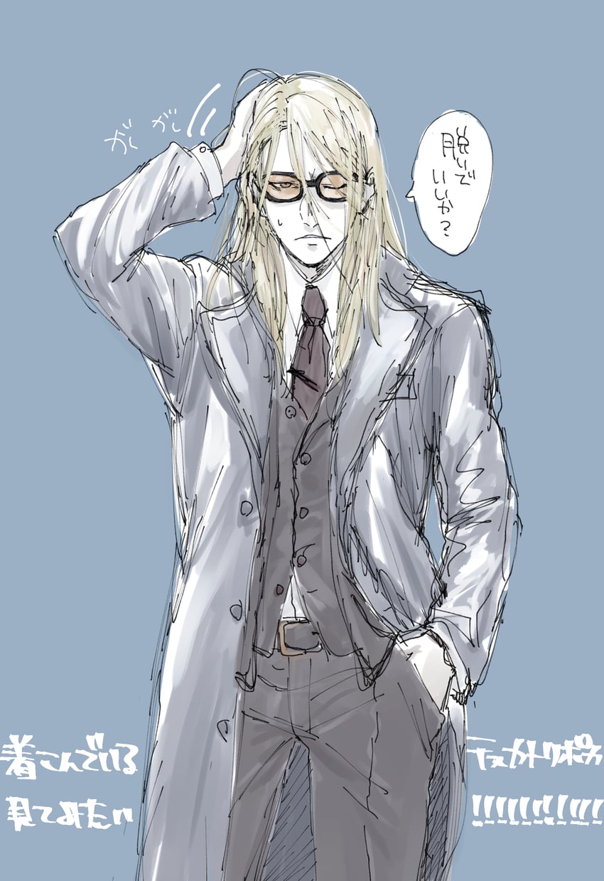 tezcatlipoca (fate and 1 more) drawn by re_na961059