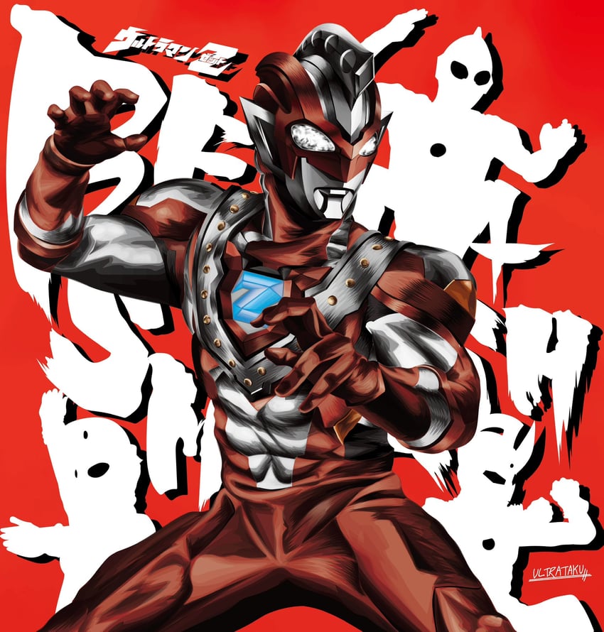 ultraman, ultraman tarou, ultraman z, and ultraman ace (ultra series and 1 more) drawn by ultrataku