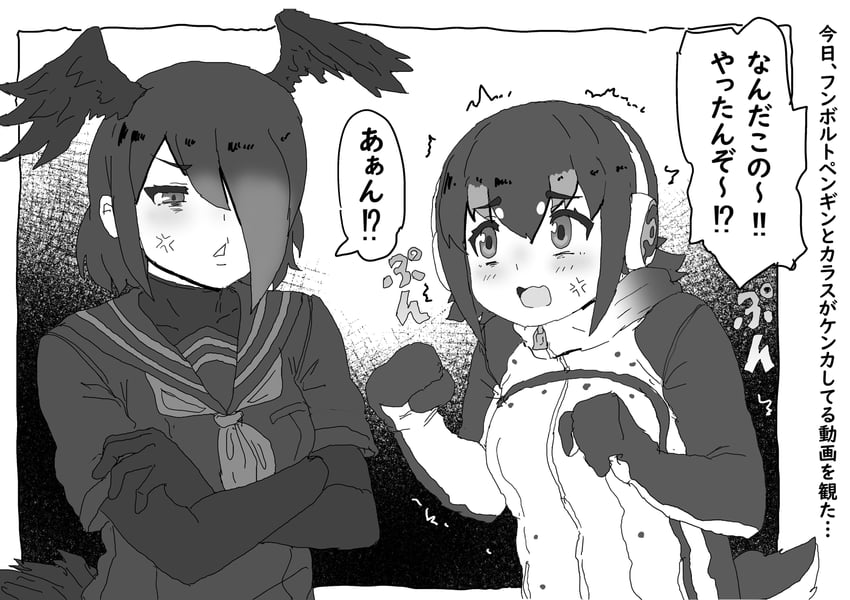 humboldt penguin and jungle crow (kemono friends) drawn by kumasyan1998