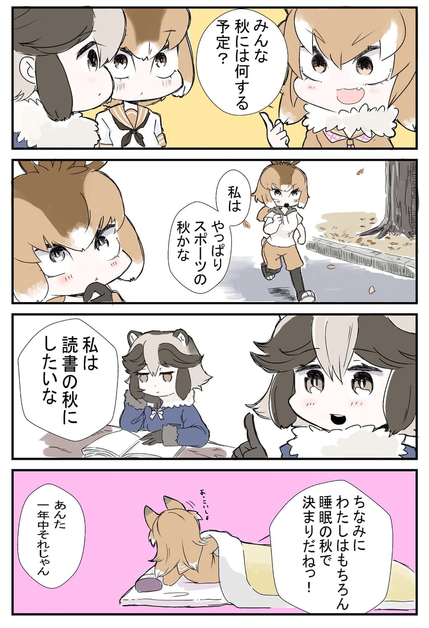 japanese wolf, tanuki, and japanese hare (kemono friends) drawn by nenkou-san