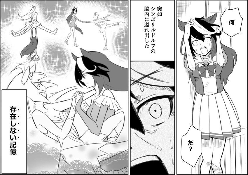 symboli rudolf and oguri cap (umamusume and 1 more) drawn by miya_(akumatokeiyaku)