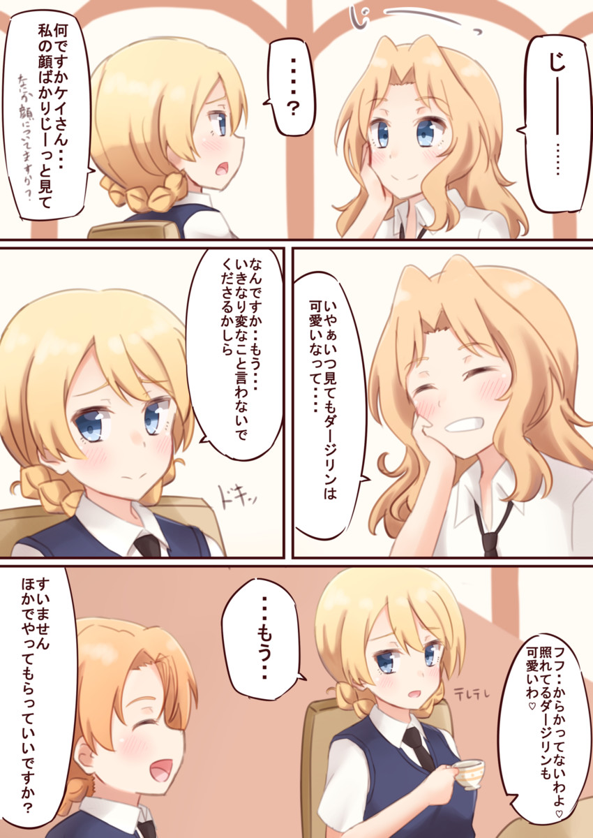 darjeeling, kay, and orange pekoe (girls und panzer) drawn by kapatarou