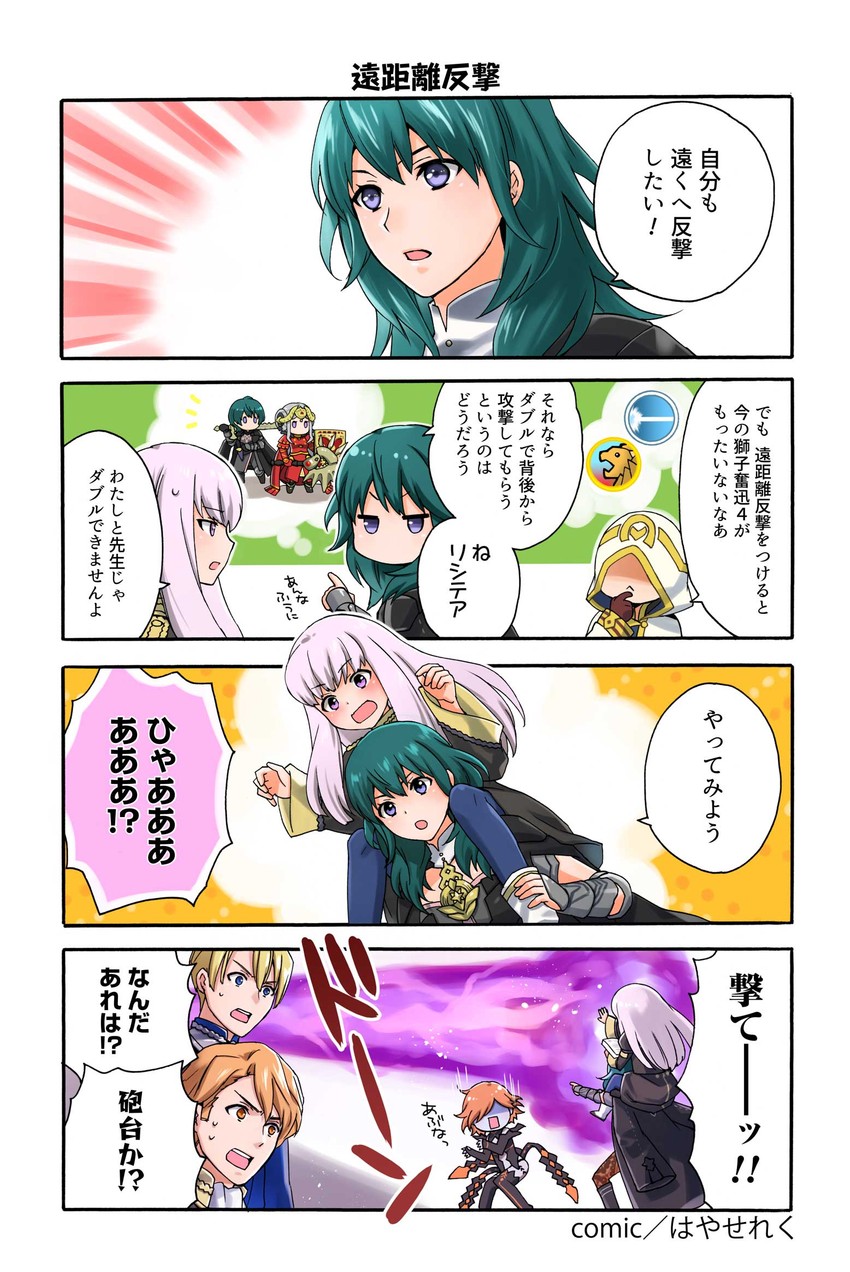female byleth, edelgard von hresvelg, dimitri alexandre blaiddyd, male byleth, lysithea von ordelia, and 3 more (fire emblem and 2 more) drawn by arikawa_kinu