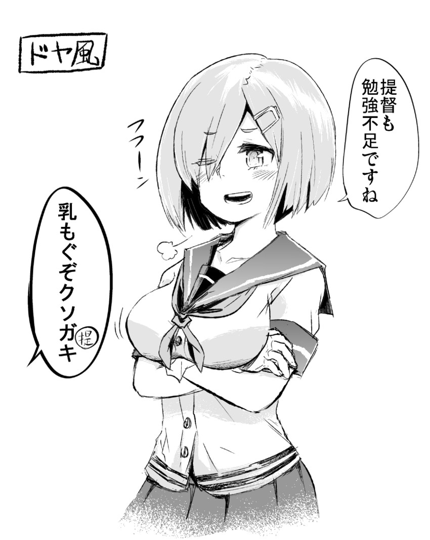 hamakaze (kantai collection) drawn by nozu_(thukuhuku)