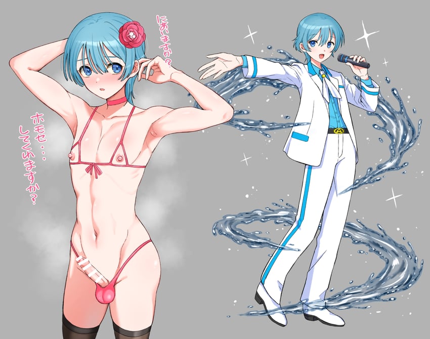 original drawn by kurita_tsushima