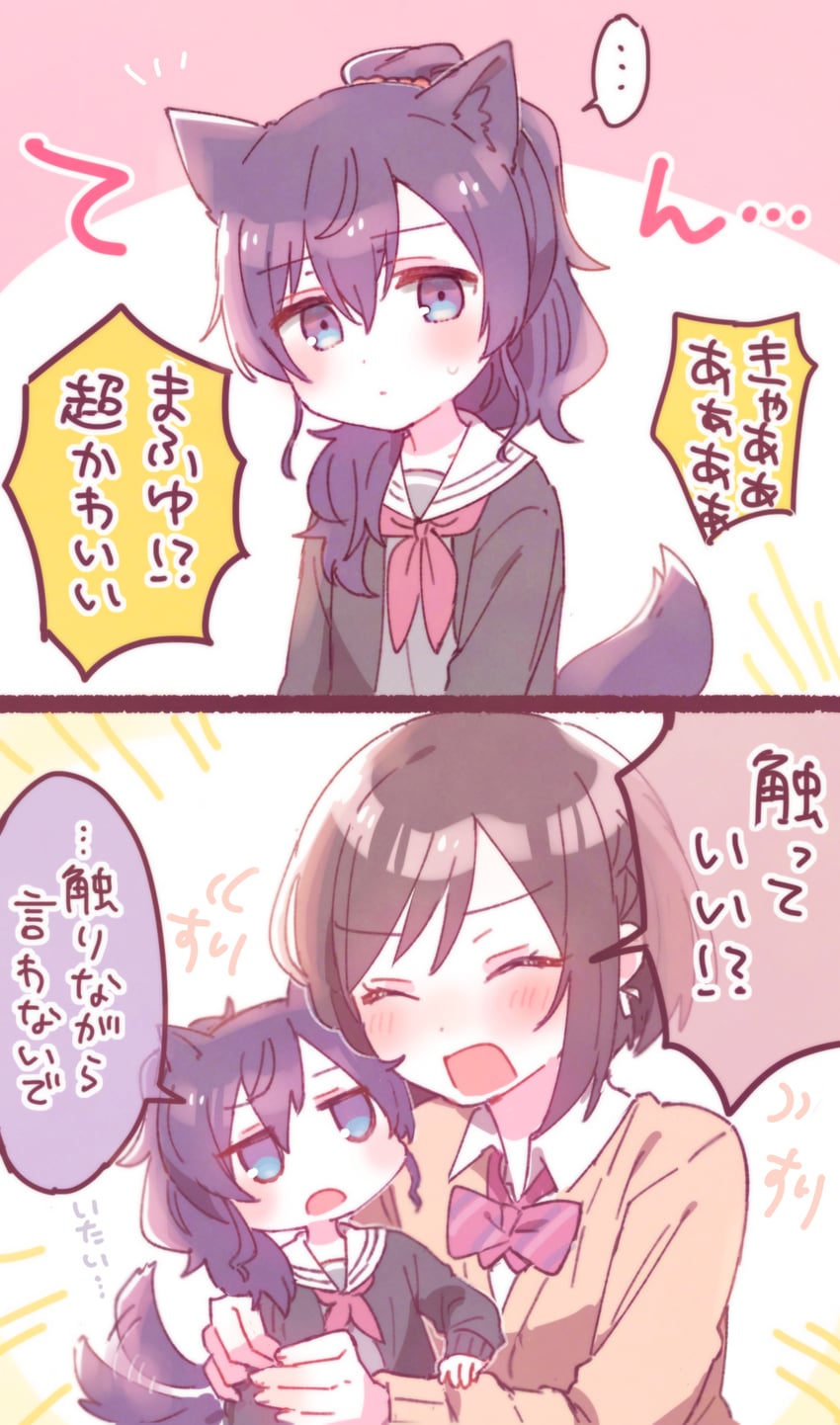 asahina mafuyu and shinonome ena (project sekai) drawn by sorimachi-doufu
