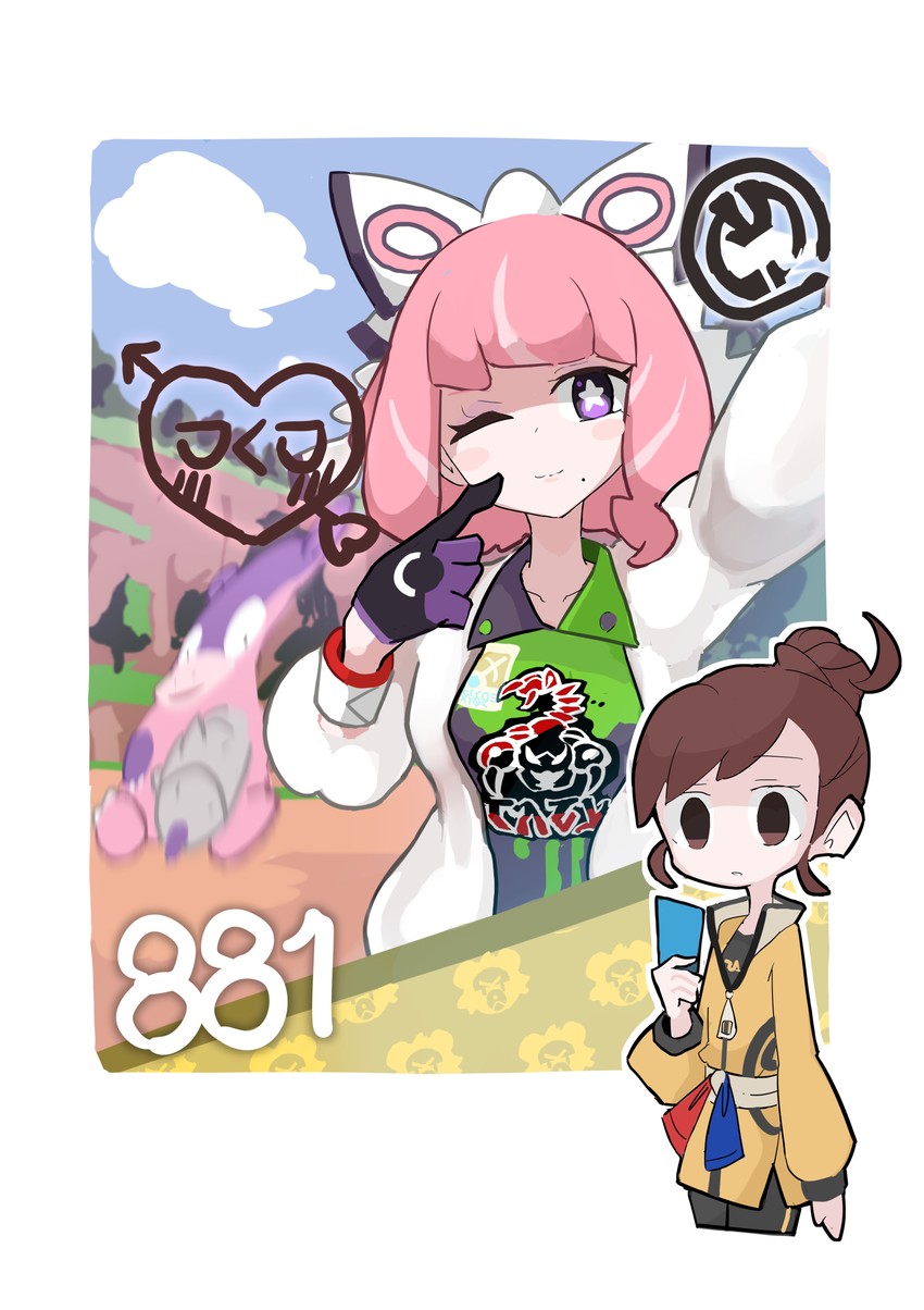 gloria, klara, slowbro, and galarian slowbro (pokemon and 1 more) drawn by putchi_(kinokonokami)