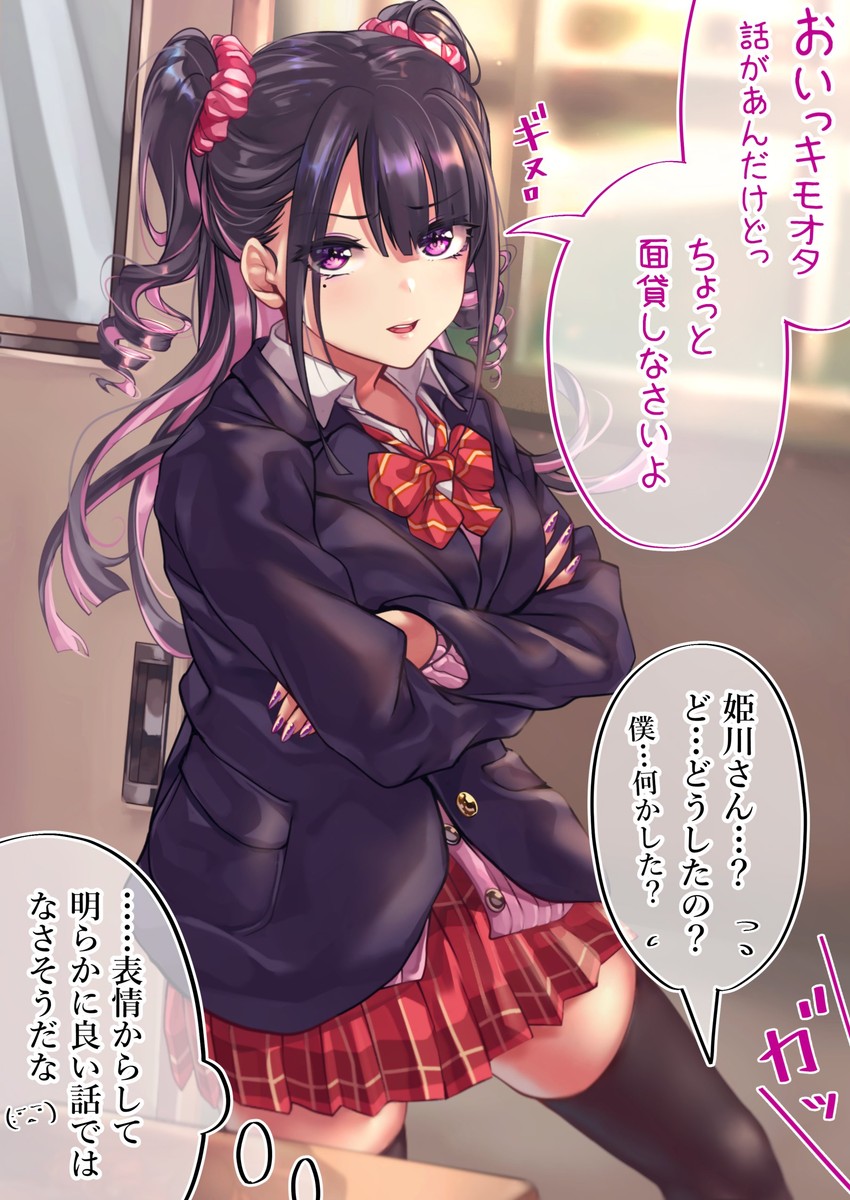himekawa (original) drawn by shashaki