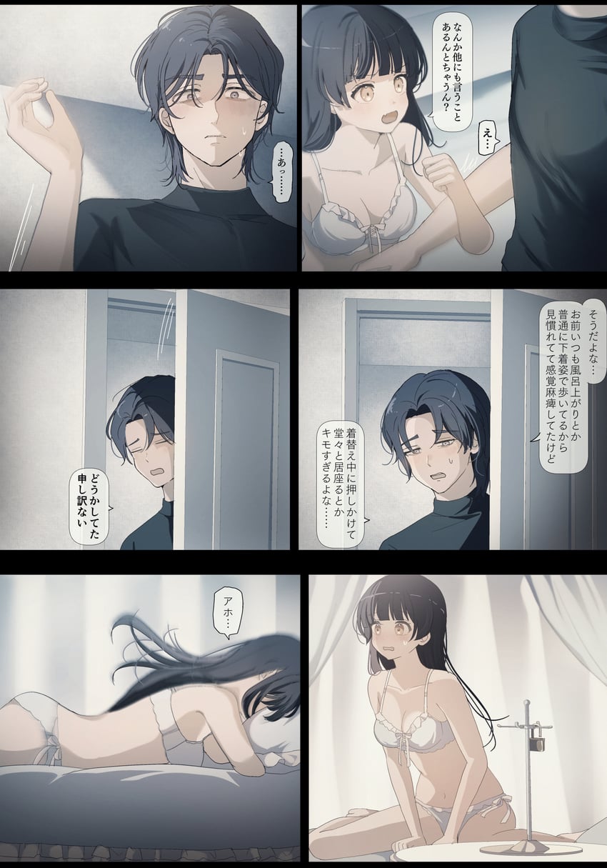 azumaya haruka and hiizumi rinne (sakura no sekai) drawn by tsuruse
