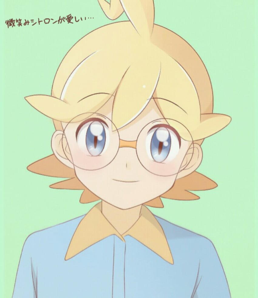 clemont (pokemon and 1 more) drawn by kouzuki_(reshika213)