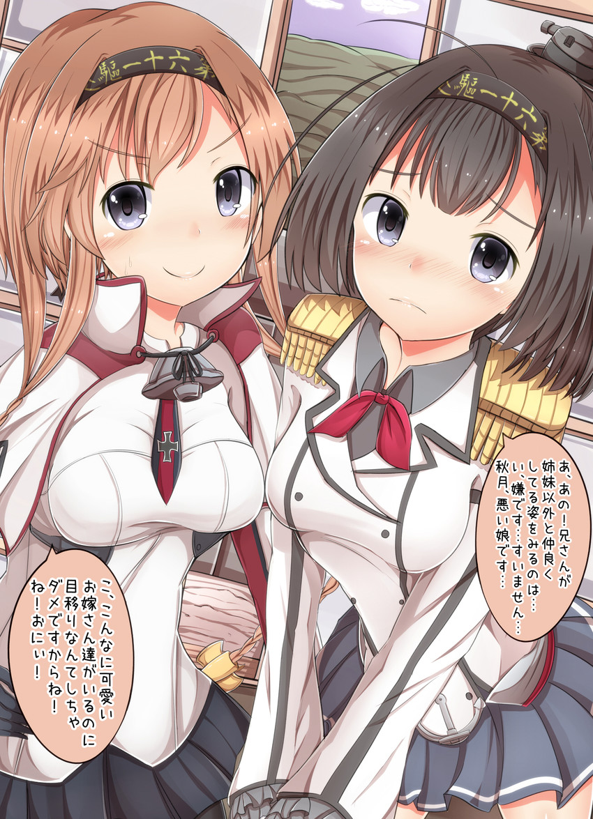kashima, graf zeppelin, akizuki, and teruzuki (kantai collection) drawn by masa_masa