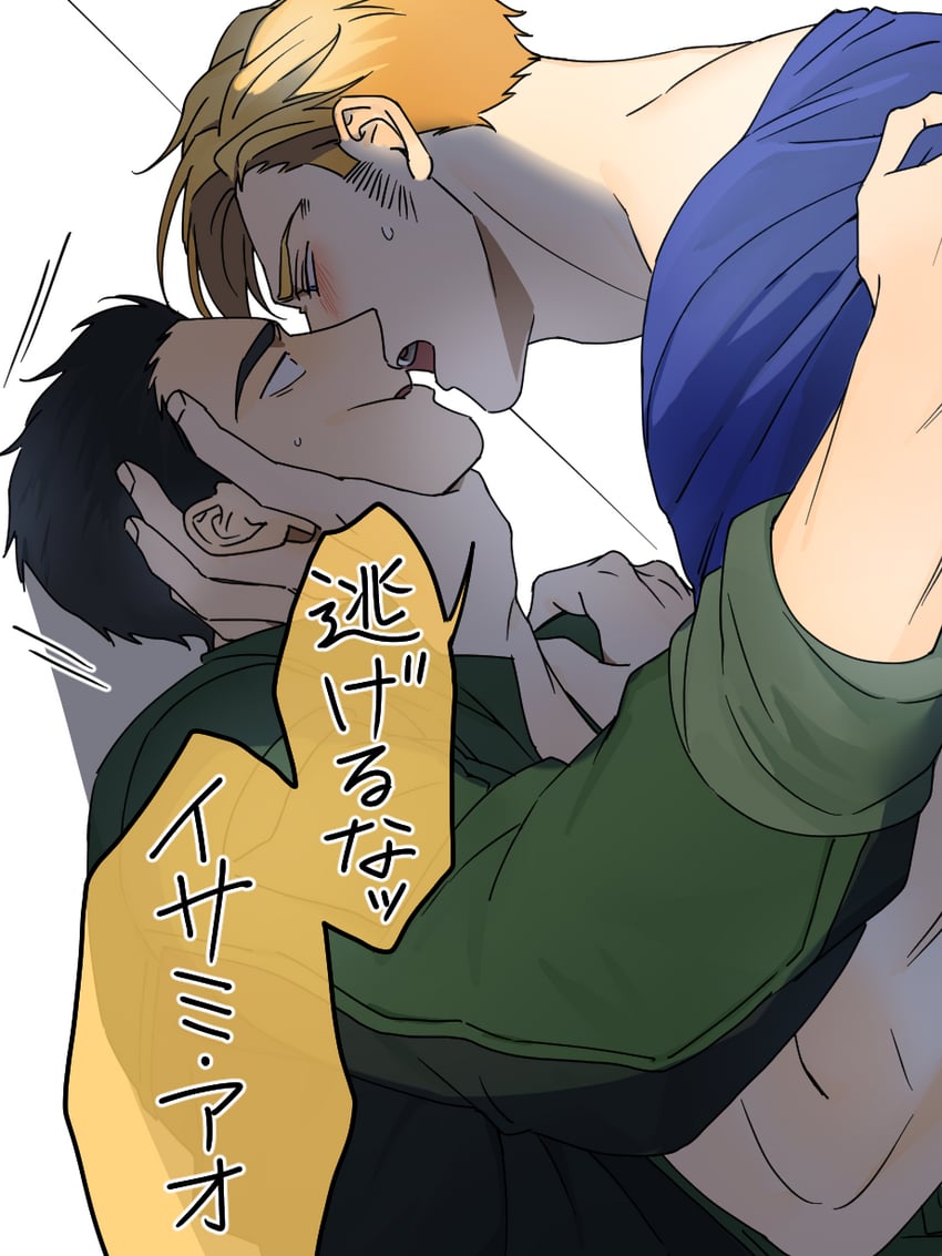 ao isami and lewis smith (yuuki bakuhatsu bang bravern) drawn by kobabayashi0704