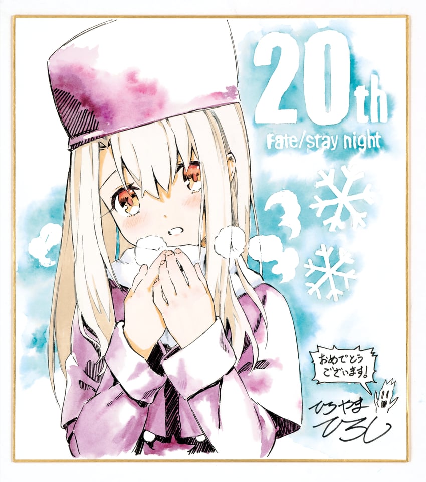 illyasviel von einzbern (fate and 1 more) drawn by hiroyama_hiroshi