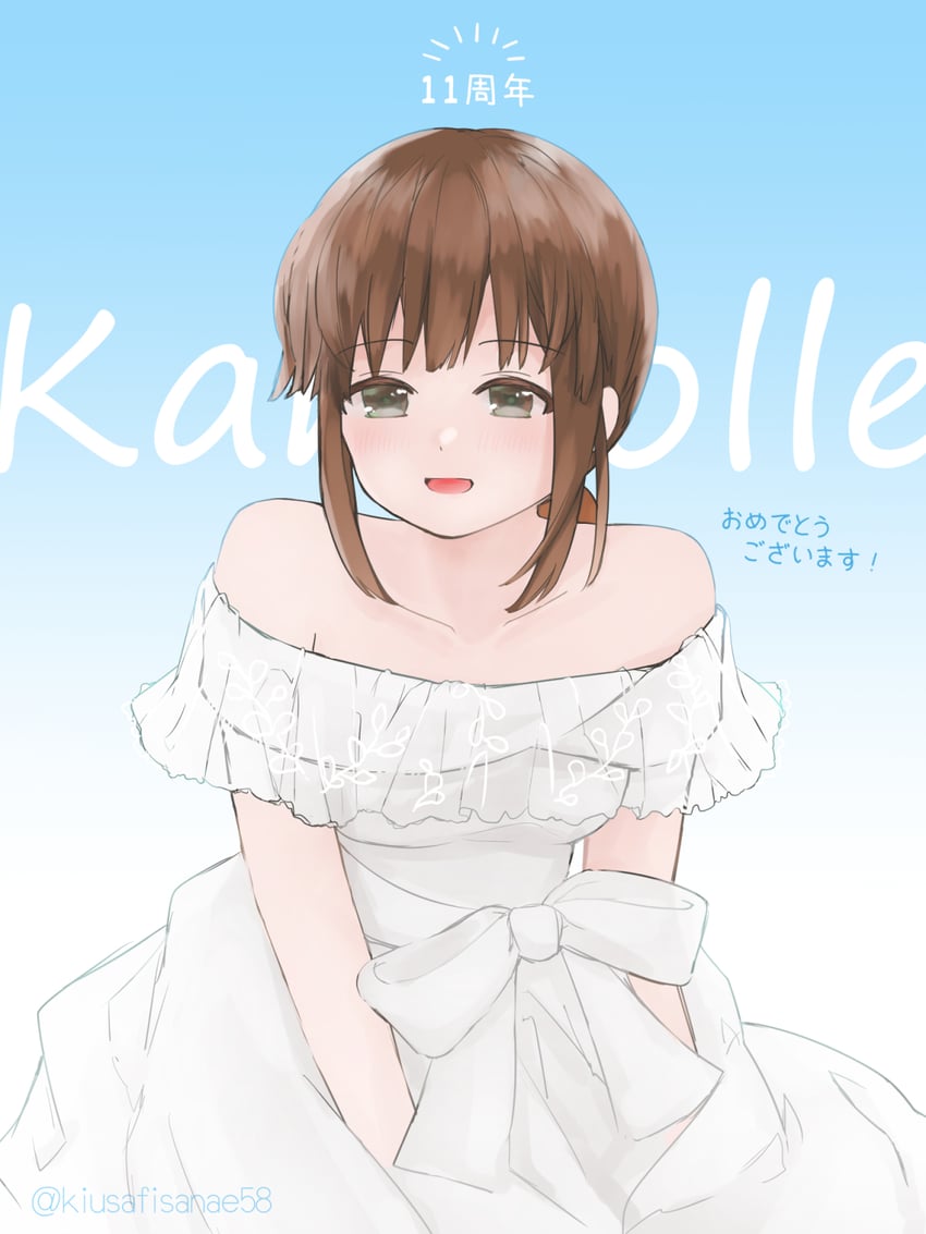 fubuki (kantai collection) drawn by kiusagi_sanae
