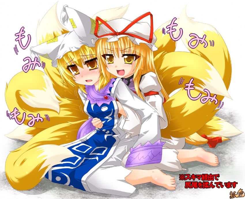 yakumo yukari and yakumo ran (touhou) drawn by kazami_karasu