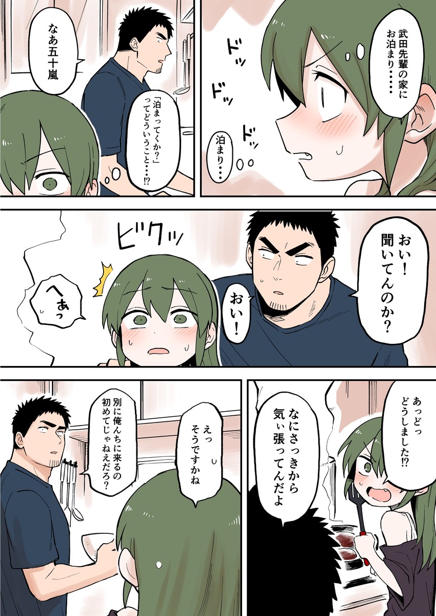 igarashi futaba and takeda harumi (senpai ga uzai kouhai no hanashi) drawn by shiromanta