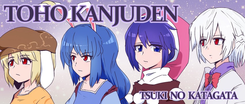 kishin sagume, doremy sweet, seiran, and ringo (touhou and 1 more) drawn by shio_(futatsumami)
