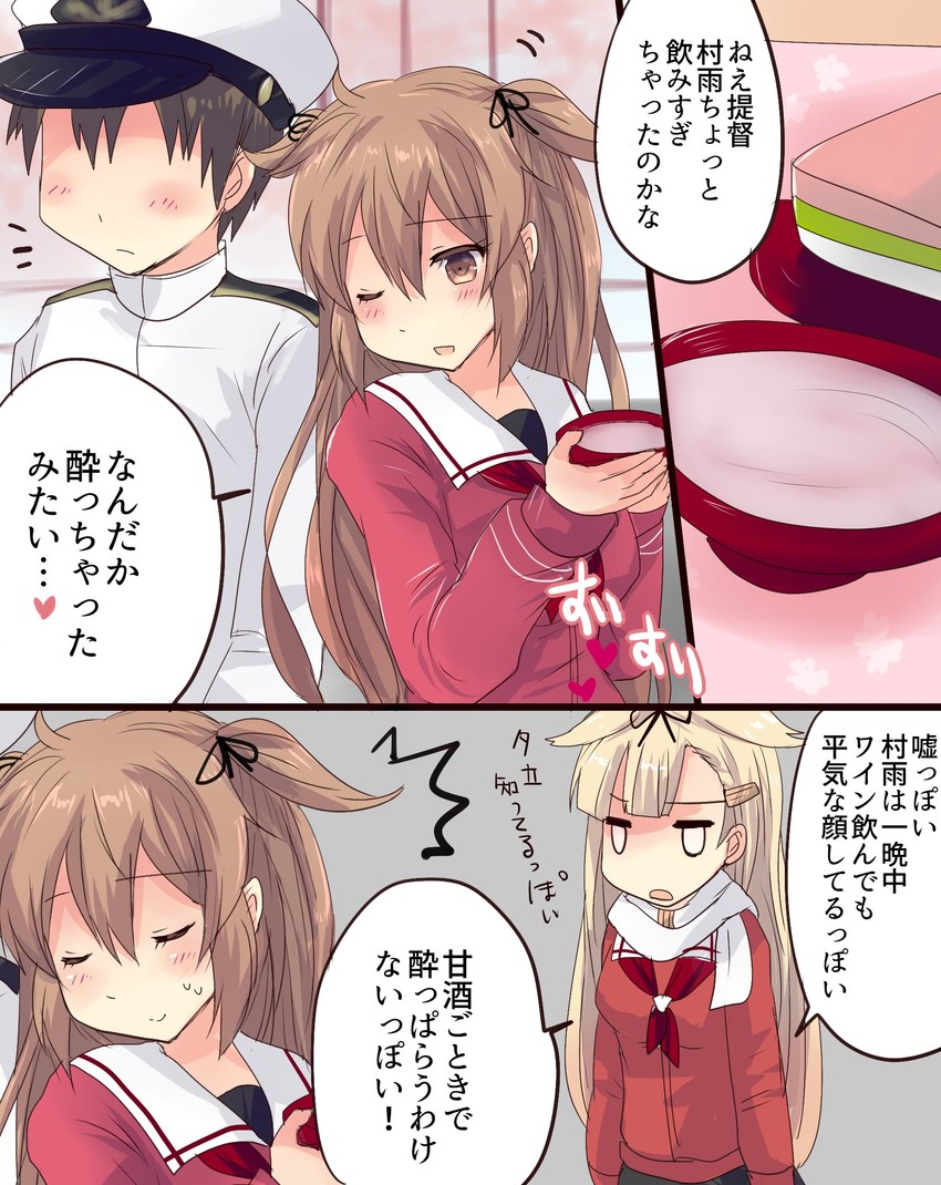 admiral, yuudachi, yuudachi kai ni, murasame, and murasame kai ni (kantai collection) drawn by hirune_(konekonelkk)