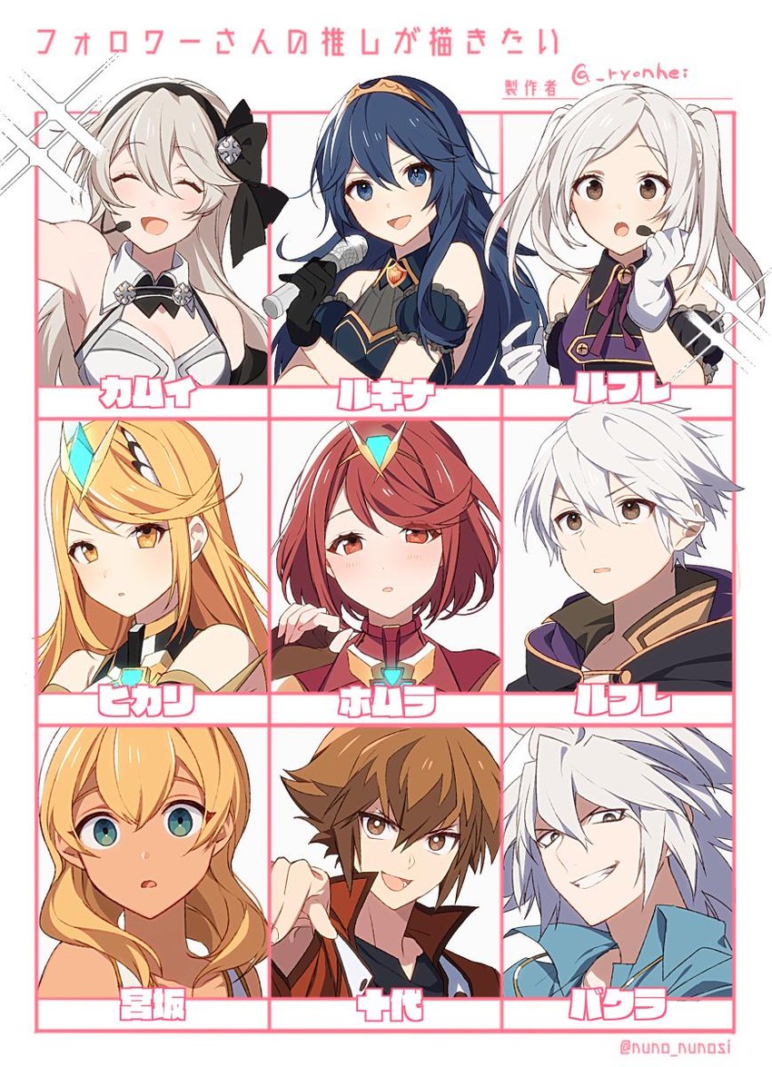 pyra, mythra, lucina, female corrin, female robin, and 5 more (fire emblem and 9 more) drawn by ryon_(ryonhei)