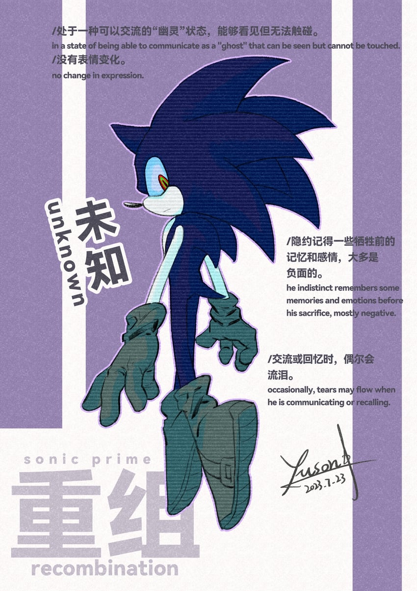 sonic the hedgehog (sonic and 1 more) drawn by yusond