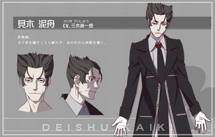 kaiki deishuu (monogatari and 1 more) drawn by watanabe_akio