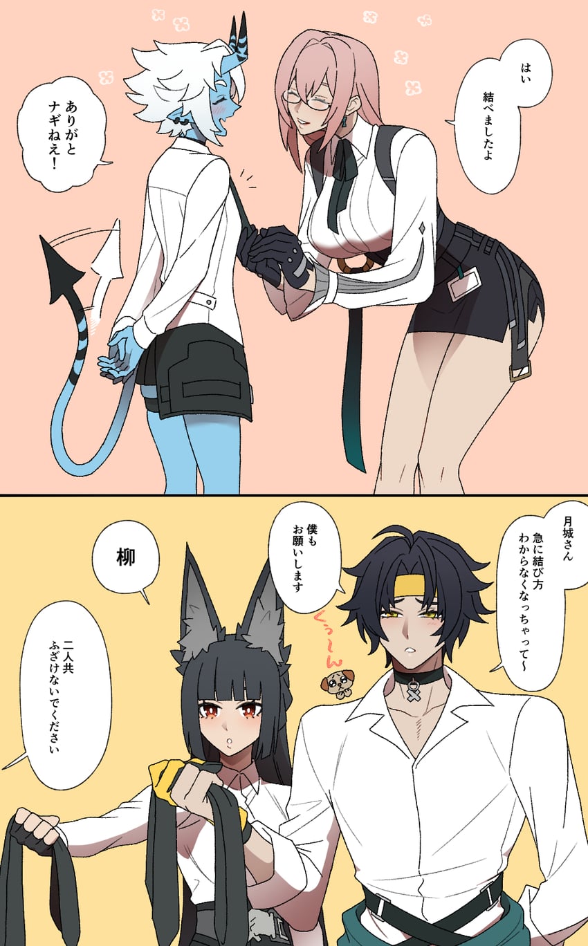 hoshimi miyabi, tsukishiro yanagi, soukaku, and asaba harumasa (zenless zone zero) drawn by syabeo