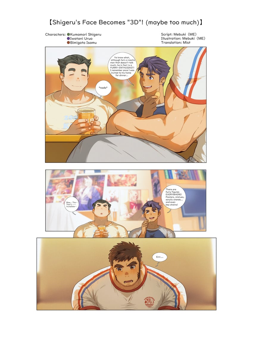 iwatani uruo, bimigoto isamu, and kumamori shigeru (original) drawn by mane_(omedemidori)