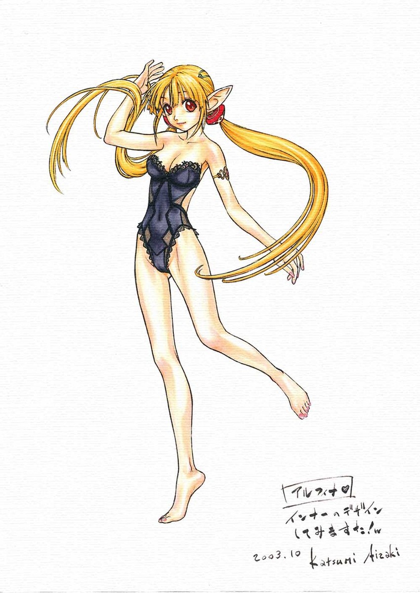 alfina (grandia and 1 more) drawn by aizaki_katsumi