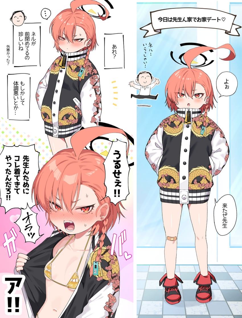 sensei, doodle sensei, and neru (blue archive) drawn by shigeta_(yankeehamama)