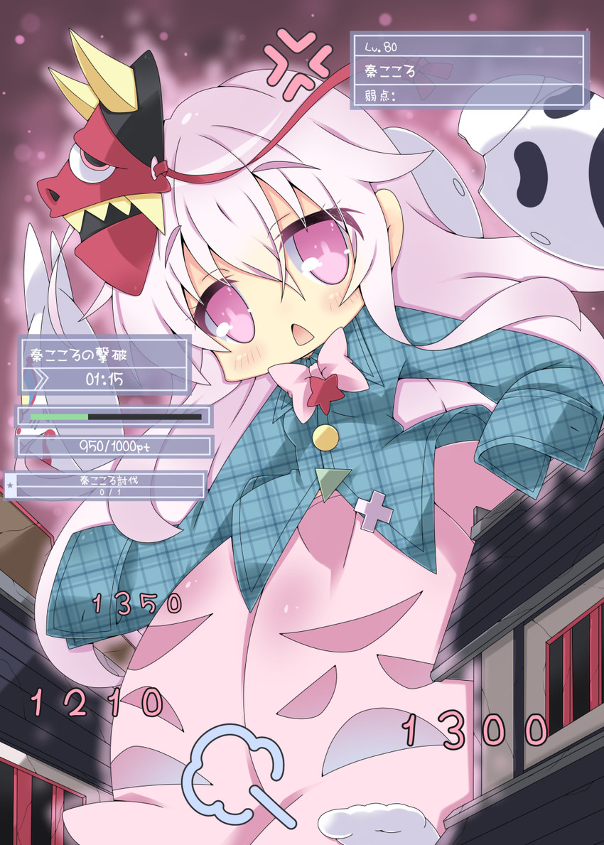 hata no kokoro (touhou and 2 more) drawn by milkpanda