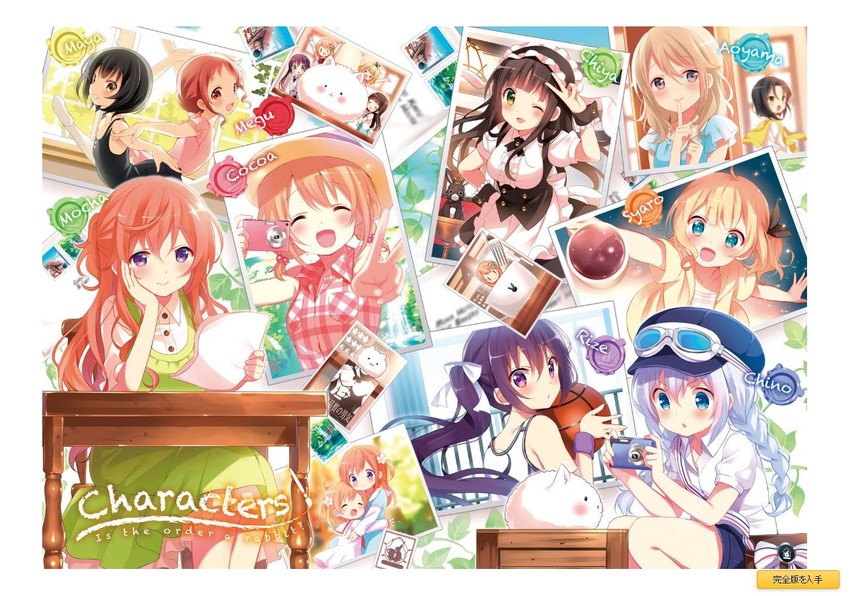 kafuu chino, hoto cocoa, kirima syaro, tippy, tedeza rize, and 6 more (gochuumon wa usagi desu ka?) drawn by koi_(koisan)