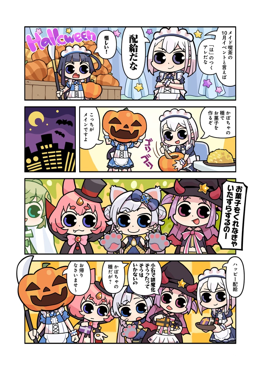 misono karin, izumi kanagi, yakumo mikage, tatsuki asuka, anna mel, and 1 more (mahou shoujo madoka magica and 1 more) drawn by papa_(shimeguru)