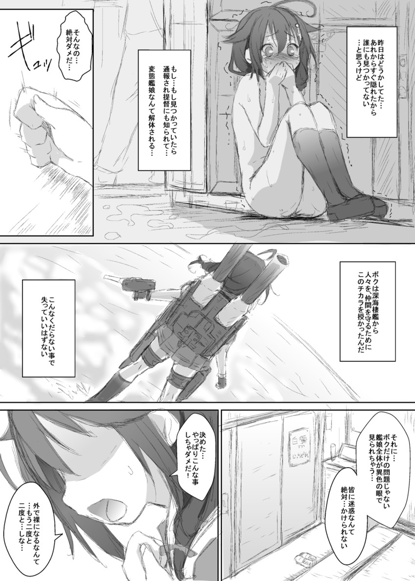 shigure and shigure kai ni (kantai collection) drawn by naz_(garyuuya)