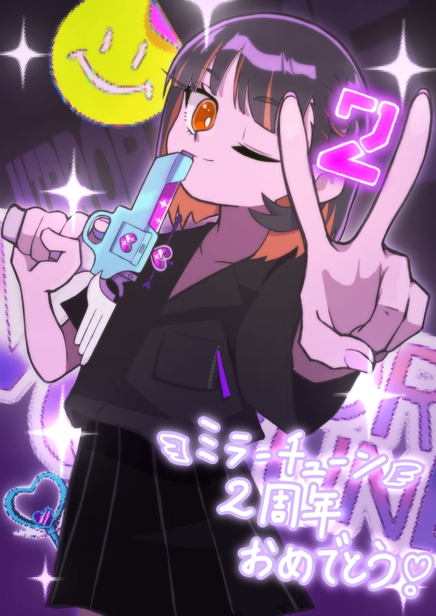 nira-chan (zutto mayonaka de ii no ni and 1 more) drawn by loku