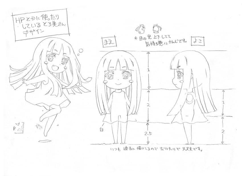 toromi-chan (original) drawn by toromi_(toromix2)