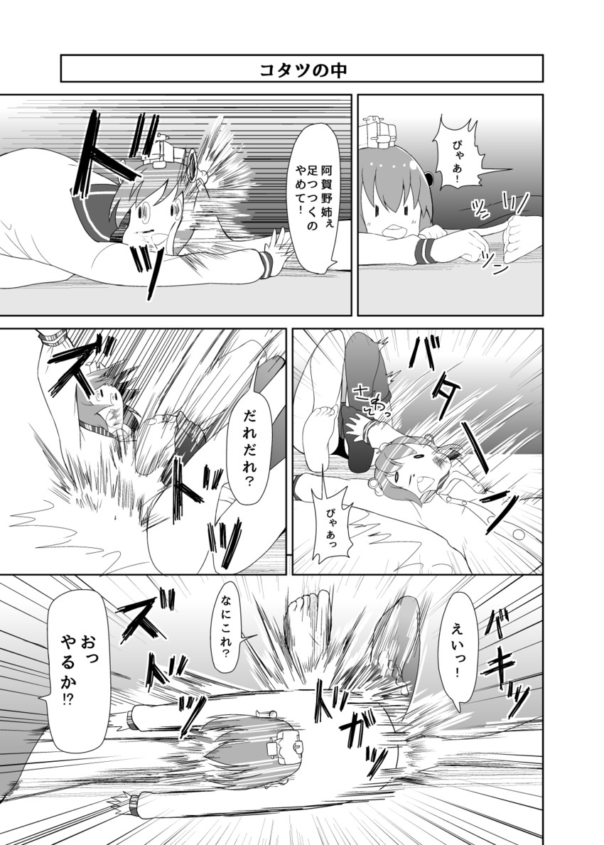 yukikaze (kantai collection) drawn by kozy