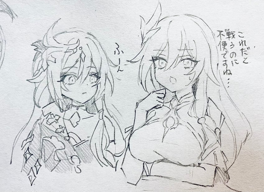 fu hua, herrscher of sentience, and jingwei (honkai and 1 more) drawn by macaroni_0101