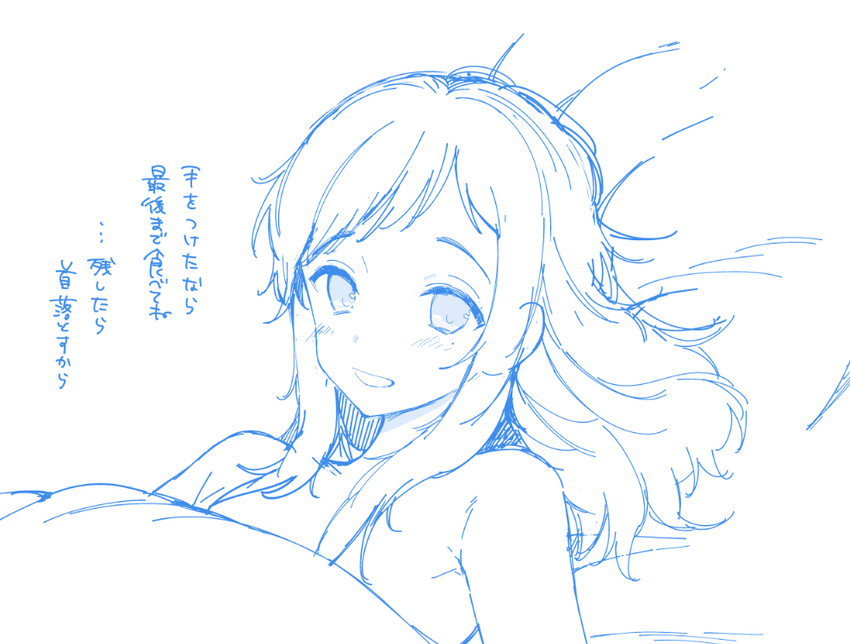 yamato-no-kami yasusada (touken ranbu) drawn by sakiyo_cake