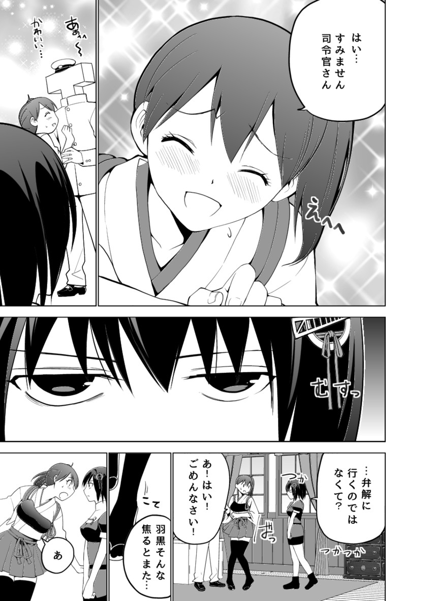 admiral, kaga, haguro, and t-head admiral (kantai collection) drawn by masukuza_j