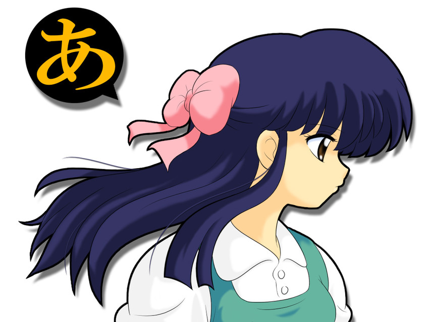 tendou akane (ranma 1/2 and 1 more) drawn by kj_(k777)