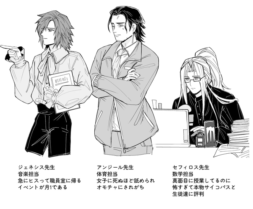sephiroth, genesis rhapsodos, and angeal hewley (final fantasy and 2 more) drawn by keiseki1