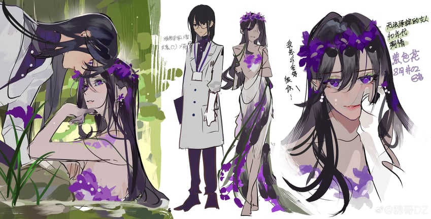 ayame en and yuri chie (original) drawn by ouge_dz