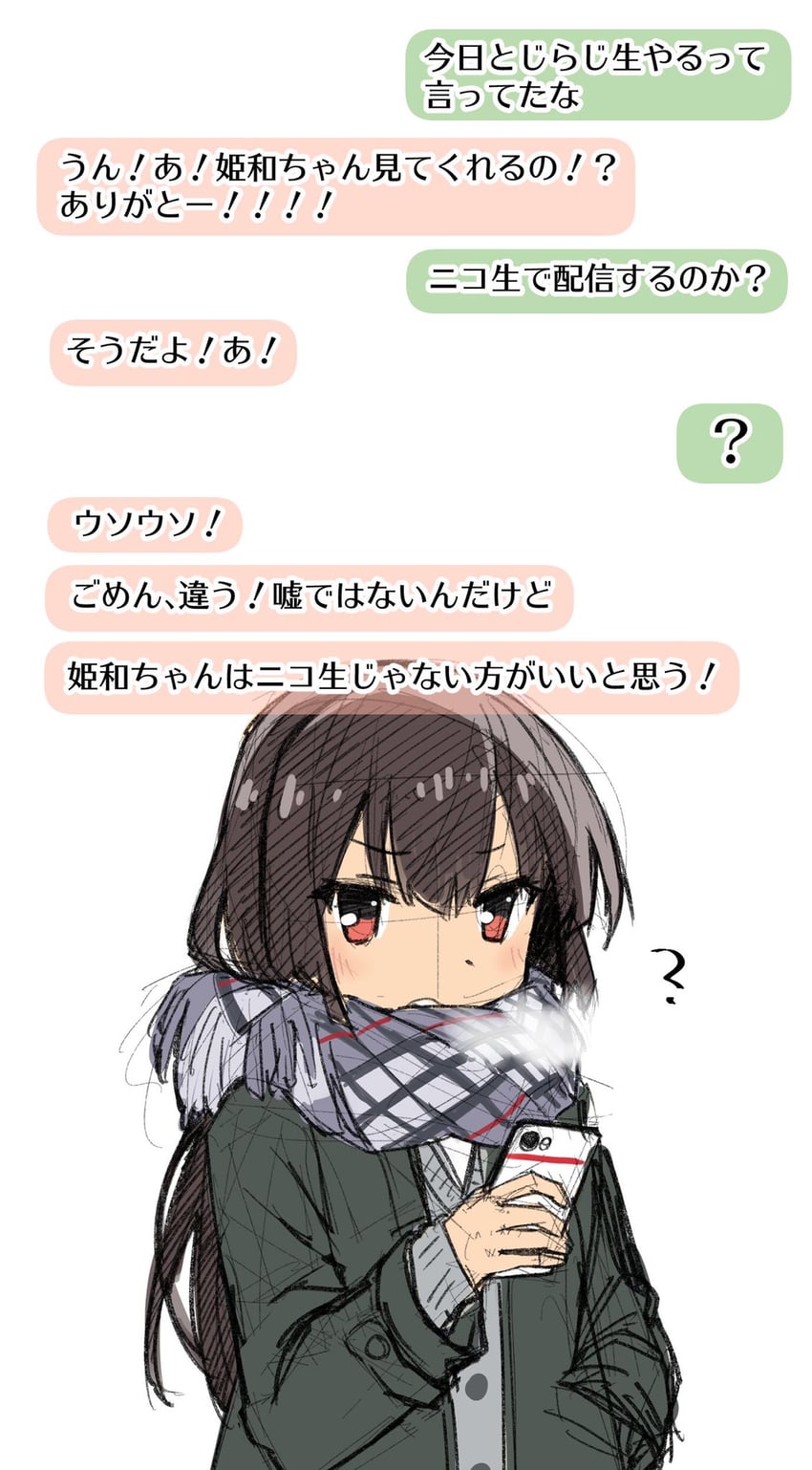 juujou hiyori (toji no miko) drawn by sasaki_mitsuru