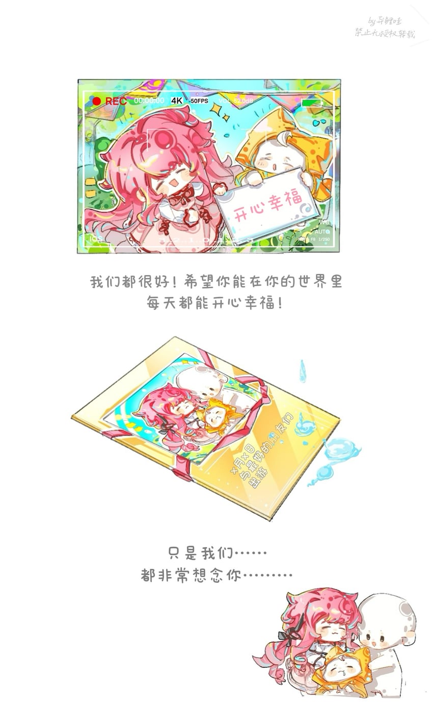 nikki, momo, perfect start, and bloom poetry (nikki and 2 more) drawn by yiliwa