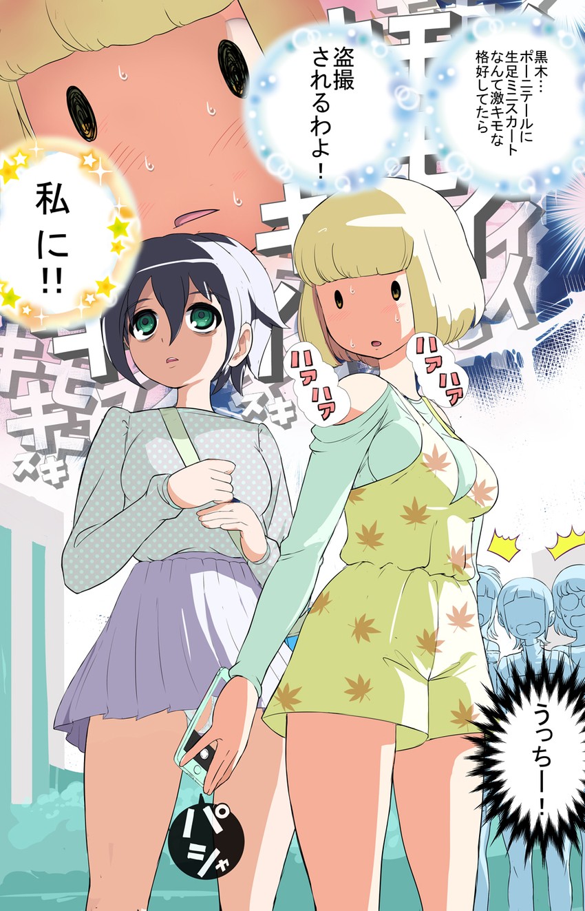 kuroki tomoko, uchi emiri, miyazaki, kayo, and ootonari nagi (watashi ga motenai no wa dou kangaetemo omaera ga warui!) drawn by makoto_daikichi