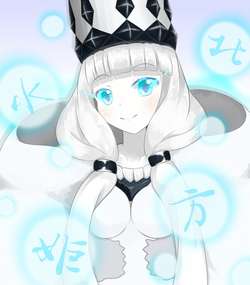 northern water princess (kantai collection) drawn by imori_neko