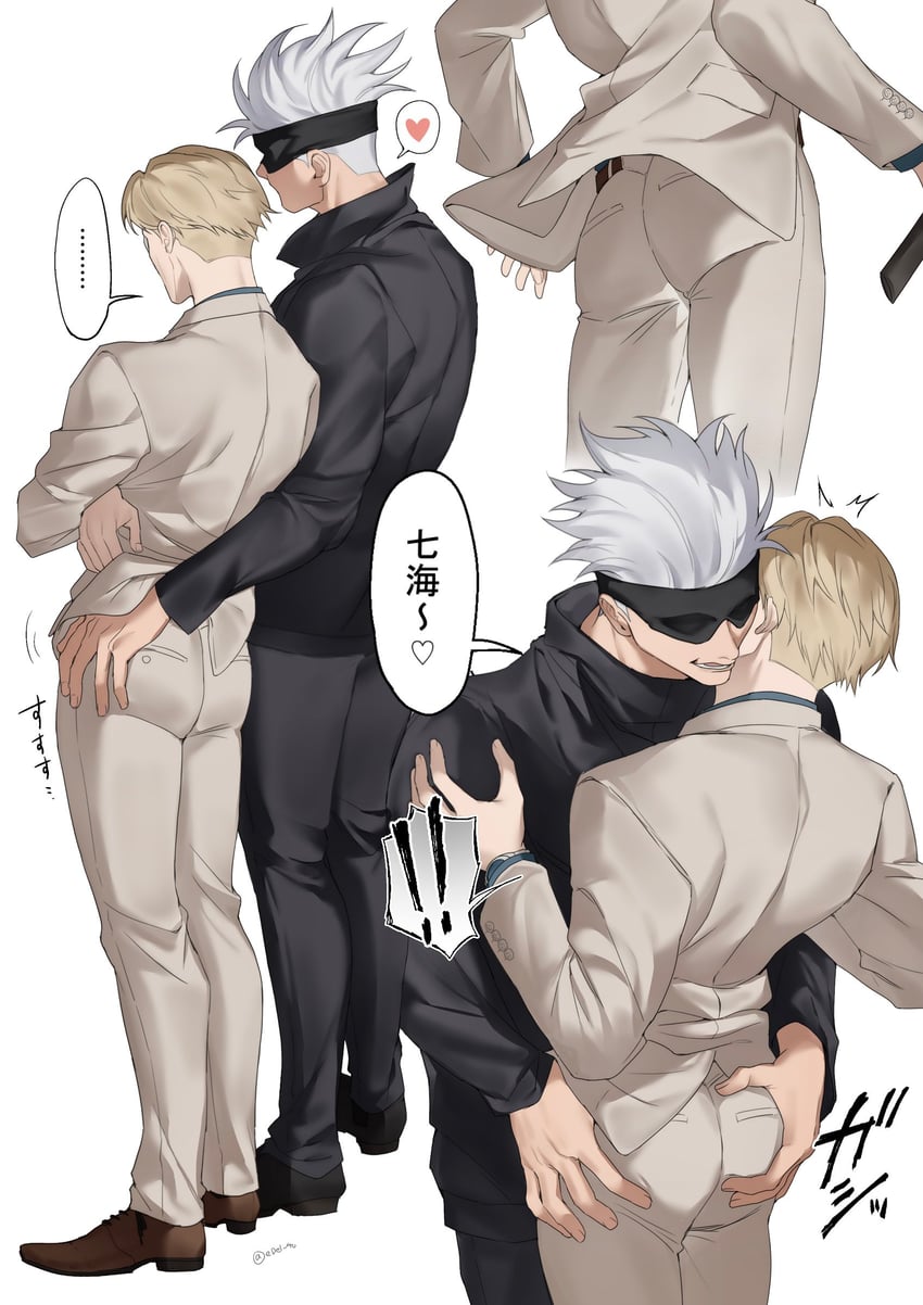 gojou satoru and nanami kento (jujutsu kaisen) drawn by edel_46